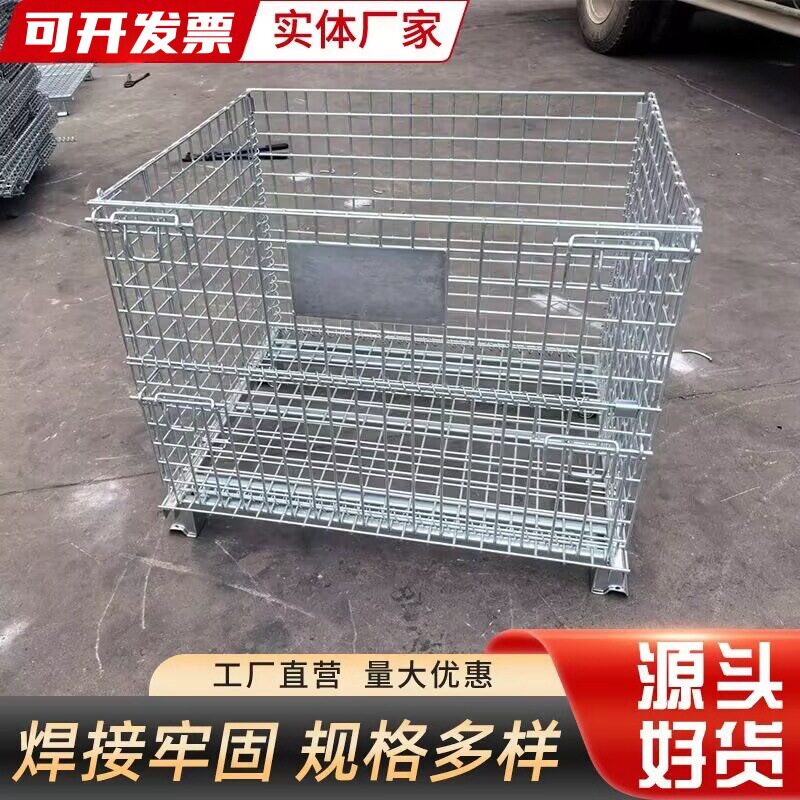 蝴蝶笼网笼仓库笼分拣专用车间折叠式仓储笼快递物流周转箱铁框笼图片