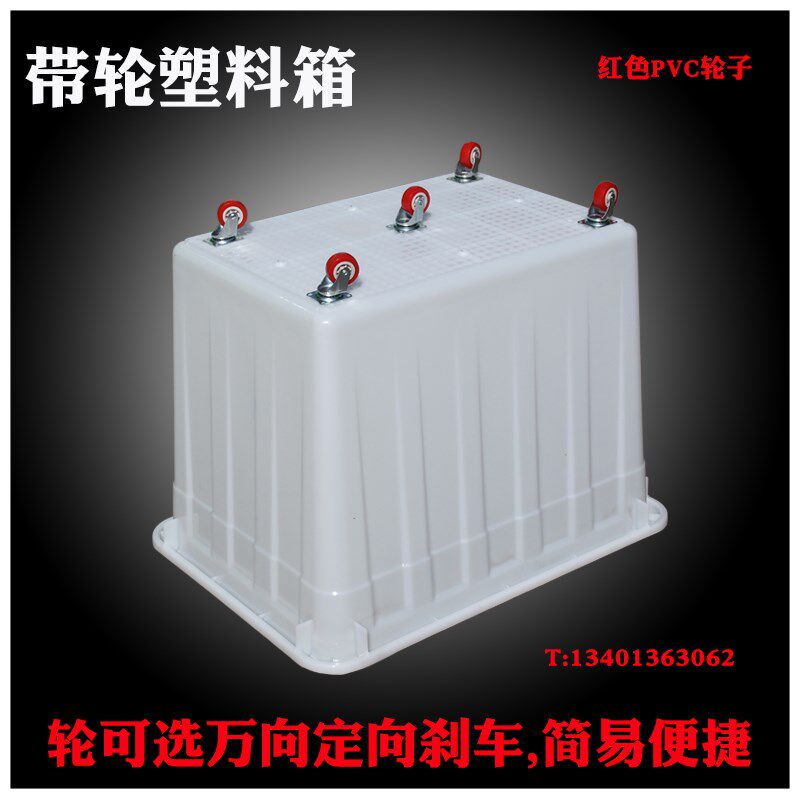 特大号600L服装厂用塑料箱300升制衣厂带轮周转筐400升装轮子水箱
