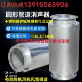 定制风机消声器镀锌通风管道消音箱空调出风口排烟降尘降噪静压箱