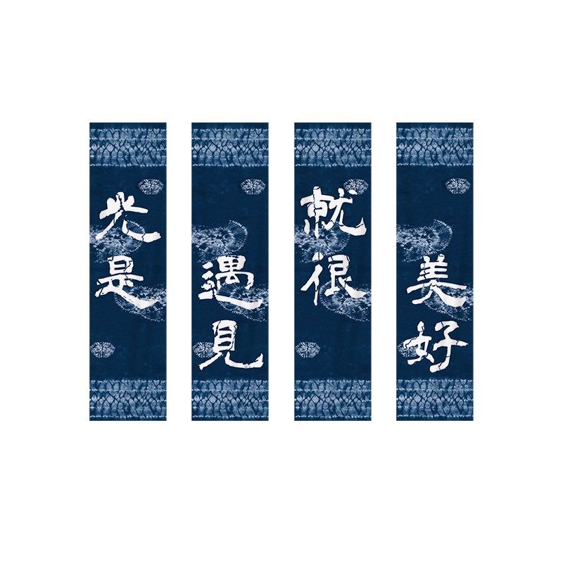 定制民族风挂布毯扎染背景布长条扎染活动背景墙装饰民宿餐厅装饰,居家布艺,挂毯/壁毯,淘宝优惠券,粉丝福利购,淘宝优惠卷