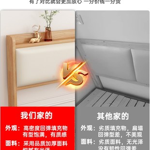 实木床头背板软包靠背一体落地防潮收纳储物床头单买床头板橡胶木