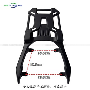 适用于本田ADV160铝合金尾箱架 ADV150改装后靠背 后衣架 行李架