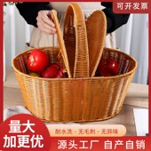 塑料仿籐编织加固带盖野餐篮鸡蛋篮水果篮拜神礼品保洁清洁收纳篮