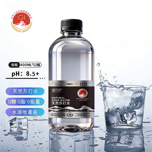 天然苏打水整箱批发 PH8.5弱碱无汽0糖0卡饮用矿物质泉水