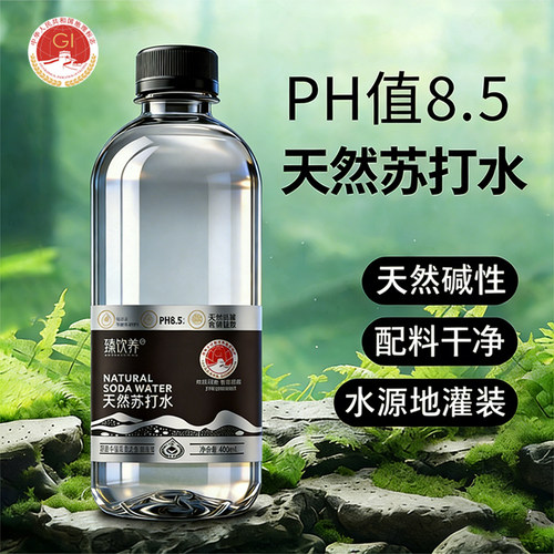 天然苏打水400ml*12瓶咖啡搭档弱碱性提升口感无糖无气饮用水