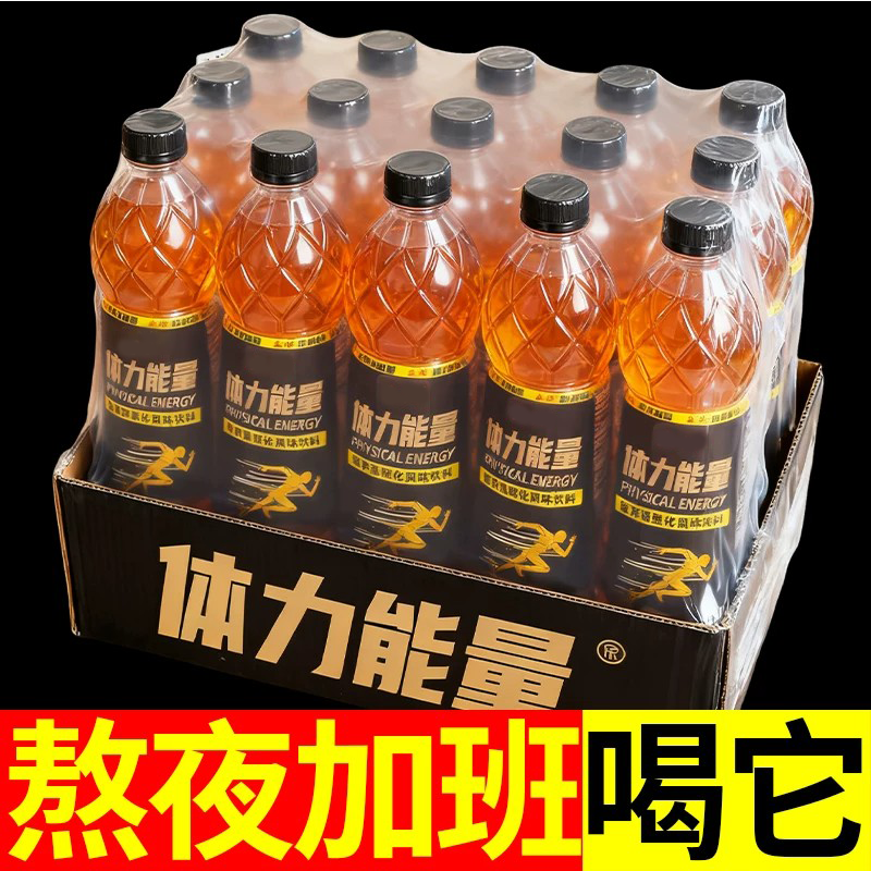 体力能量饮料一整箱300ml大瓶装