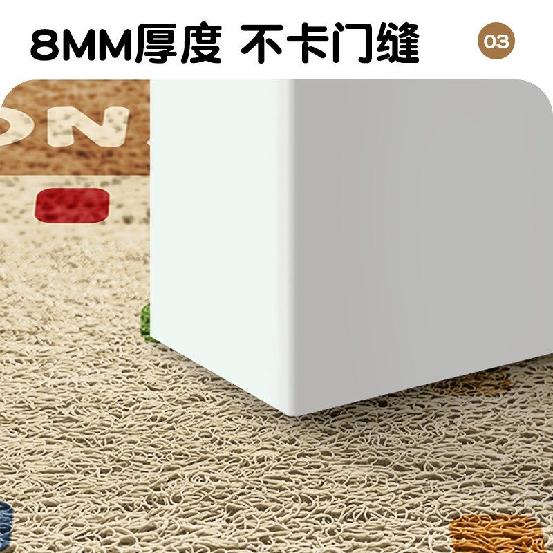 彩色圆点入户门地垫半圆可裁剪丝圈脚垫防滑耐脏家用门口入门地毯,居家布艺,入户地垫,淘宝优惠券,粉丝福利购,淘宝优惠卷