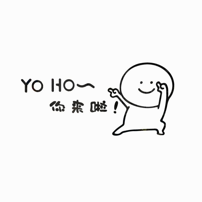 创意装饰品氛围布置餐馆奶茶小吃烧烤肉服装饭店铺背景墙面贴画纸,家居饰品,软装墙贴,淘宝优惠券,粉丝福利购,淘宝优惠卷