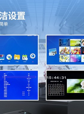 7寸8寸9寸10.1寸自动播放数码相框广告机USB播放器单循环驱动套件