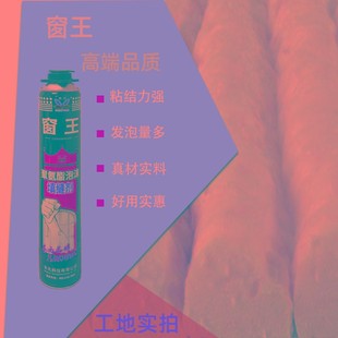 发泡胶发泡剂高硬度门窗填缝剂聚氨酯泡沫胶填充剂膨胀胶管式一体