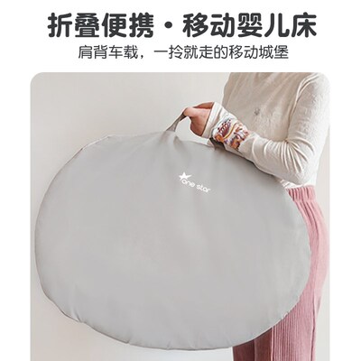 婴幼儿床中床便携式宝宝床上床防误压可折叠透气蚊帐移动式婴儿床