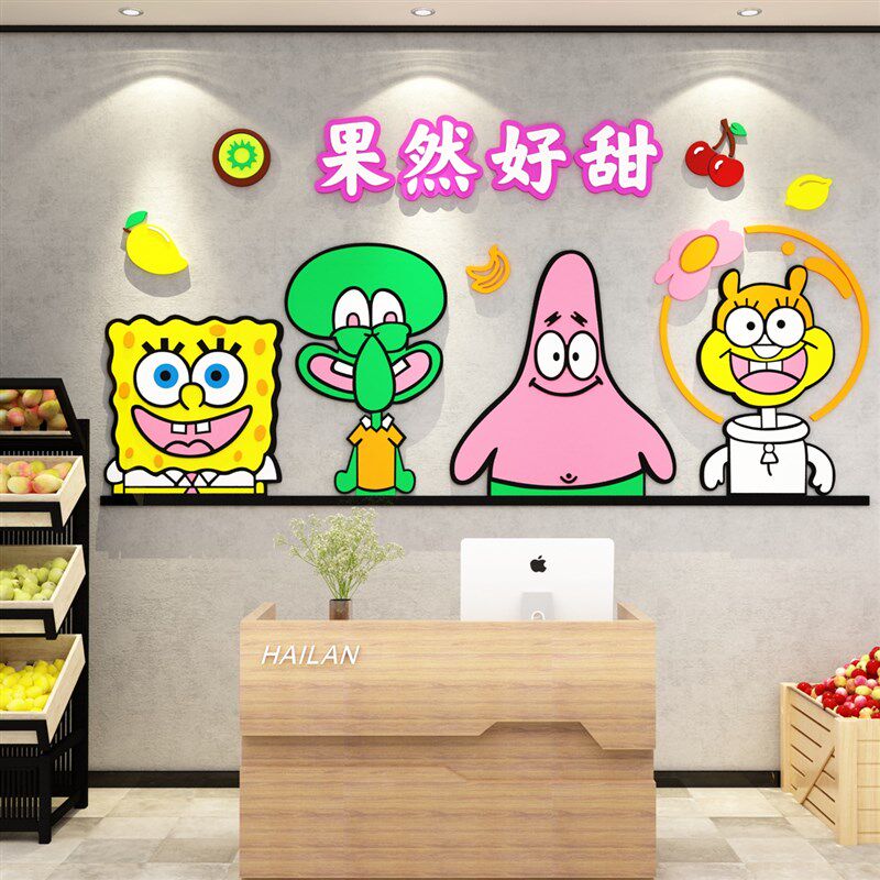 网红水果店装修布置广告贴纸开业气氛专用墙面背景玻璃画,家居饰品,文化墙贴,淘宝优惠券,粉丝福利购,淘宝优惠卷