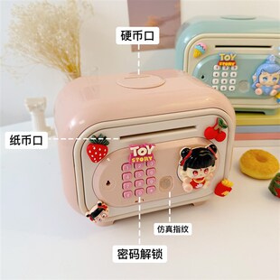 儿童存钱罐只进不出女孩礼物储存卡通储蓄罐可进可出密码锁保险箱