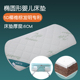 婴儿摇篮床垫天然椰棕床垫椭圆棕垫无甲醛四季 摇篮床推车床垫定做