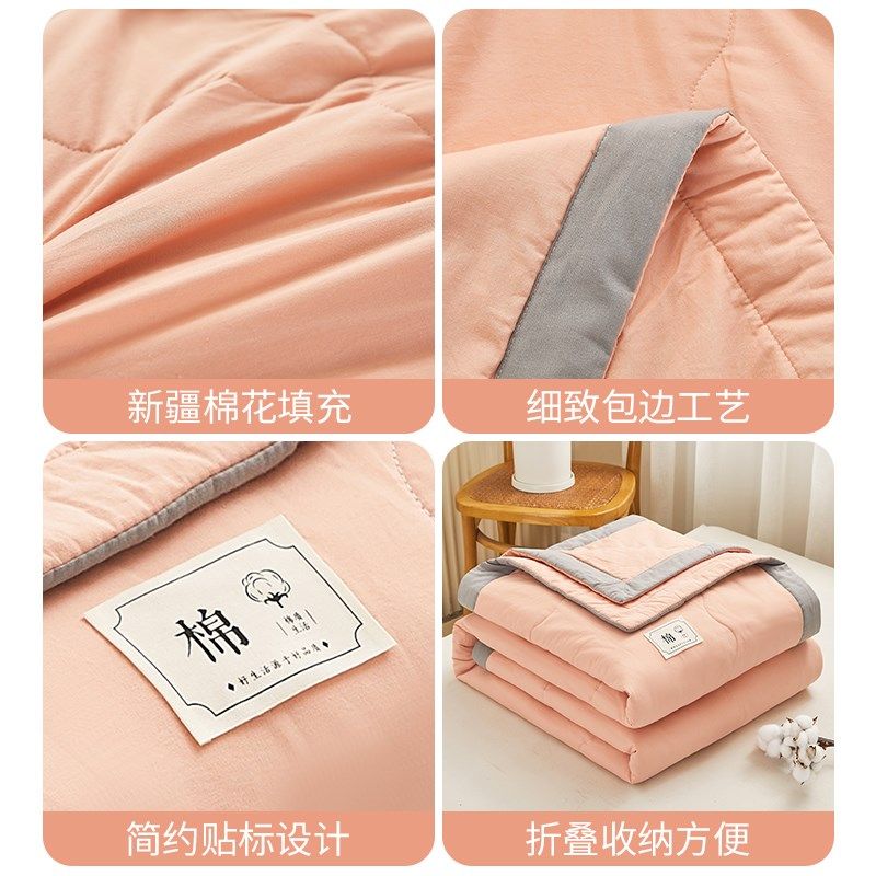 新款夏凉被空调被夏季双人新疆纯棉全棉薄被子宿舍单人学生可机洗,床上用品,化纤被,淘宝优惠券,粉丝福利购,淘宝优惠卷