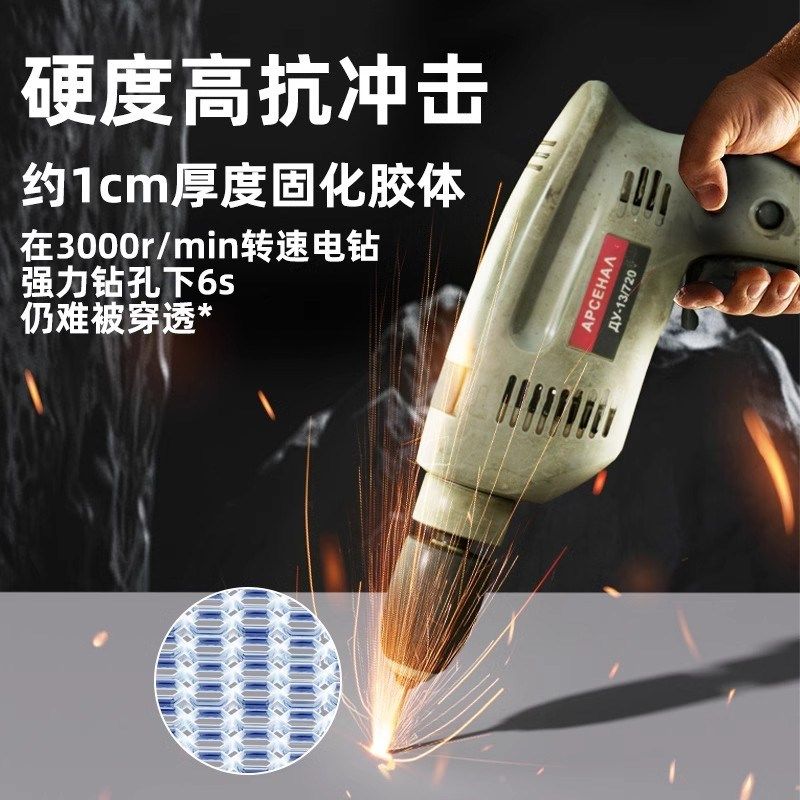 雨虹铸工胶强力堵漏补漏防水管ab胶耐高温焊接不锈钢金属油箱粘接,基础建材,密封胶,淘宝优惠券,粉丝福利购,淘宝优惠卷