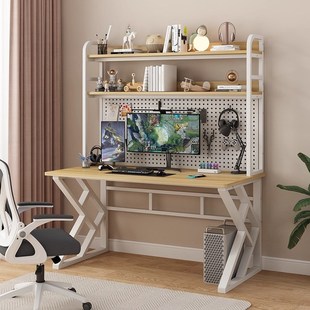 书桌书架一体桌子带洞洞板简约卧室电竞桌学生家用台式电竞电脑桌