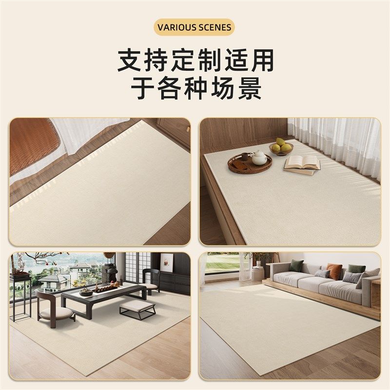 卧室床边仿剑麻防猫抓地毯客厅摄影棚日式榻榻米纯色亚麻拍照地垫,居家布艺,床边毯,淘宝优惠券,粉丝福利购,淘宝优惠卷
