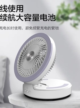 韵乐美USB充电风扇静音大风力小型台式折叠电风扇家用空气循环扇