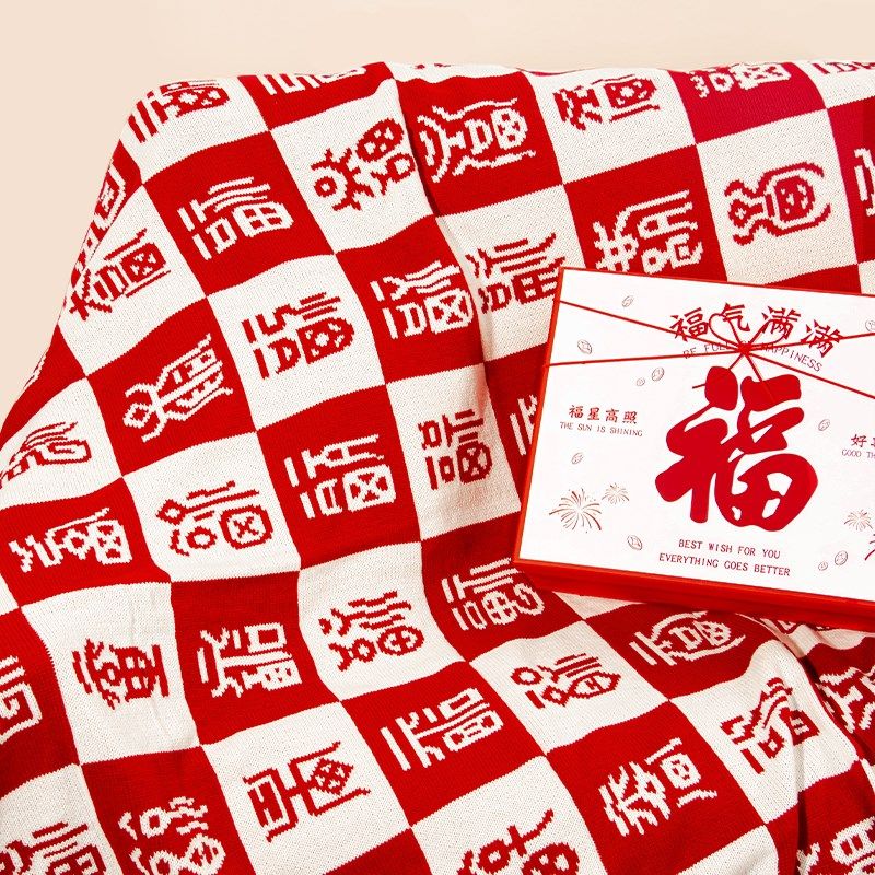 生日礼物长辈百福毯妈妈母亲节礼盒老人退休寿礼新婚乔迁伴手礼品,节庆用品/礼品,创意礼盒/礼品套组,淘宝优惠券,粉丝福利购,淘宝优惠卷