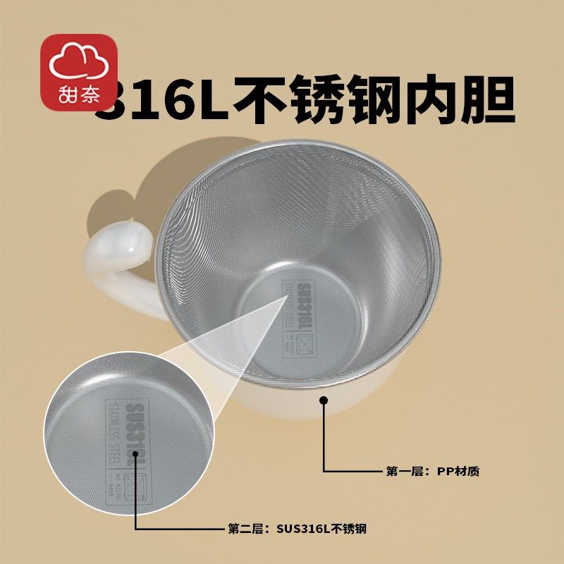 甜奈儿童水杯婴儿牛奶杯宝宝喝水杯不锈钢防摔早餐杯幼儿园水杯,婴童用品,儿童水杯,淘宝优惠券,粉丝福利购,淘宝优惠卷