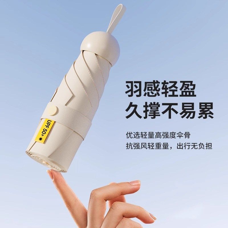 太阳伞防晒防紫外线遮阳雨伞女晴雨两用暴雨男士小巧便携折叠HWJ,婴童用品,儿童雨伞/防晒伞,淘宝优惠券,粉丝福利购,淘宝优惠卷