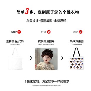 来图定制妈咪宝宝萌娃头像包包宠物照片单肩diy印logo帆布手提袋