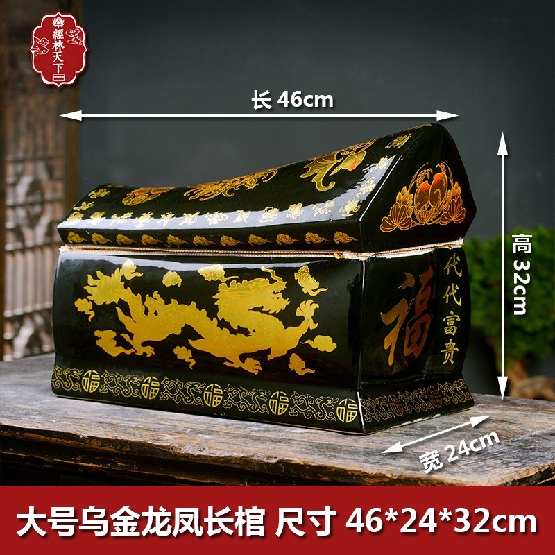 骨灰盒景德镇高档陶瓷棺材骨灰坛大号迁坟殡葬龙凤男女款骨灰防腐