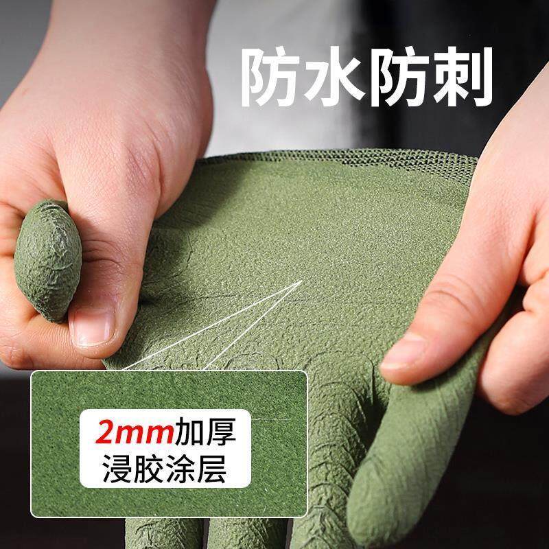 园艺手套园丁防刺防水月季防扎干活劳保耐磨工作赶海种花防割防护