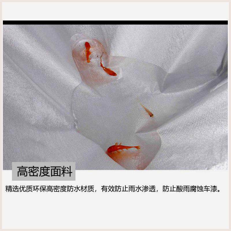 适用皮皮熊老年四轮车防雨罩车衣防晒车罩加厚防尘盖布防水防尘罩
