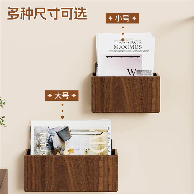 实木卫生间书架厕所墙上置物架书本收纳挂篮杂志报刊展示架放置架