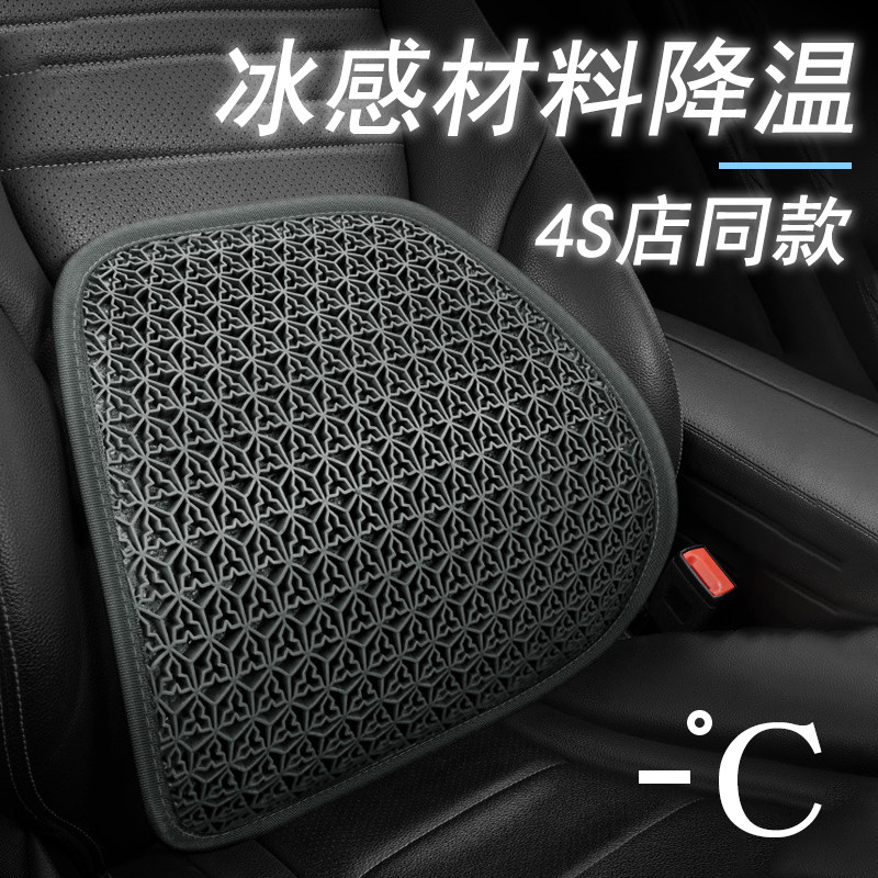 高级冰丝汽车腰靠车内主驾驶座椅腰托车用夏季腰枕车载护腰靠背垫