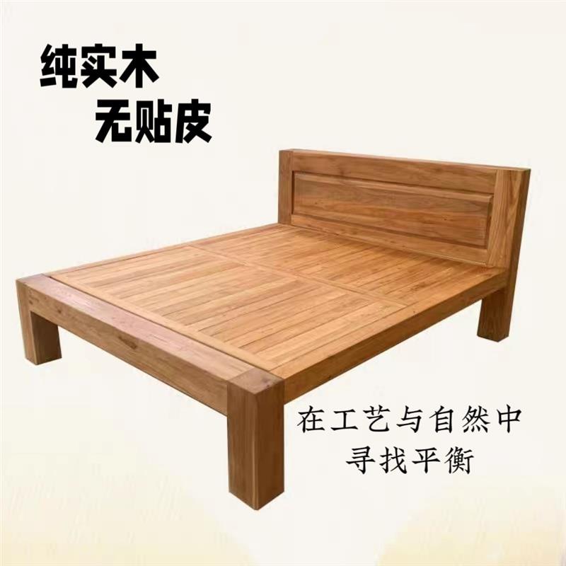榻榻米木床榆木现代双人床加厚简约单人床实木卧室民宿床头大料
