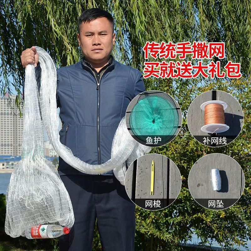 尼龙线结实捕鱼网河道抓鱼甩网传统老式旋网手抛网撒网易抛