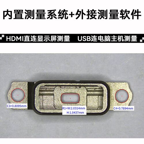 高倍超清4K电子显微镜数码拍照存储专业测量CCD工业相机手机主板