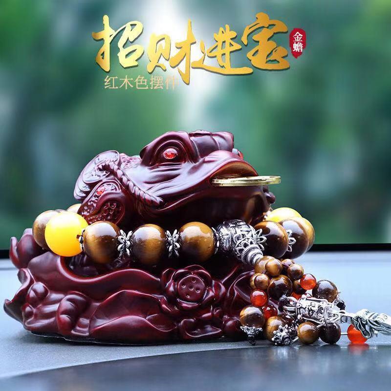招财金蟾含金币车载摆件保平安高档中控台车上汽车创意车内装饰品