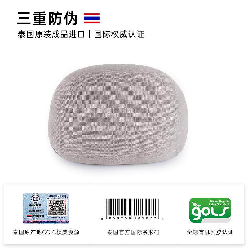 【自营】乳胶汽车头枕护颈枕车载座椅办公椅枕脖子靠枕车用颈枕头
