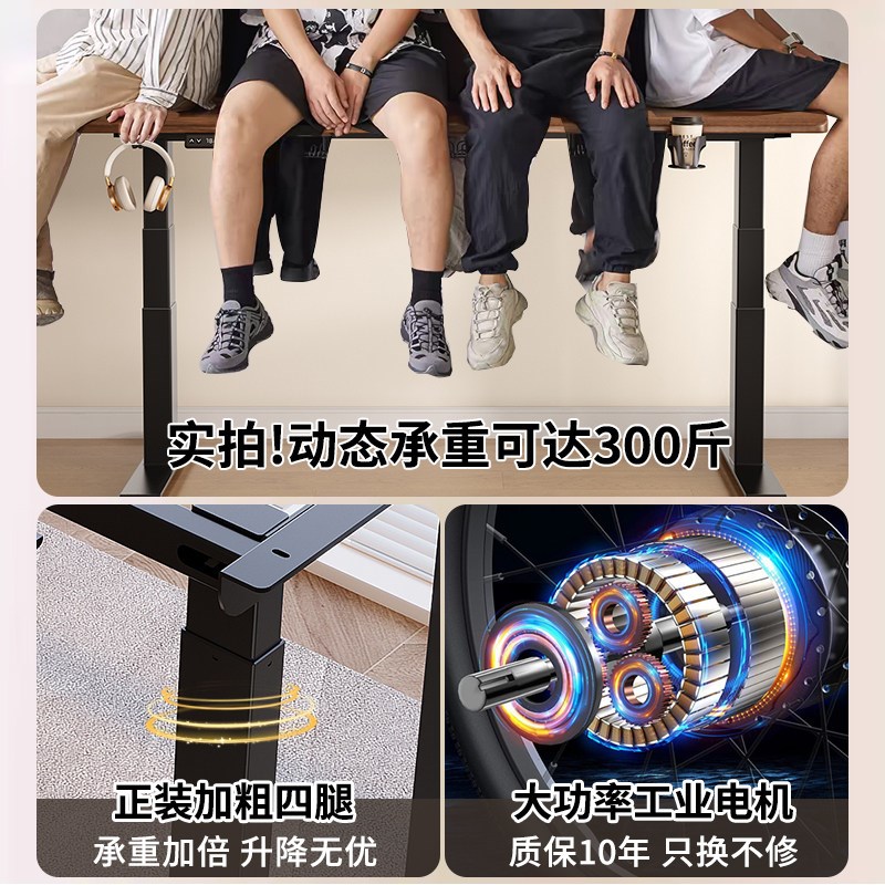 智能DIY 电动升降桌腿双电机四立柱办公电脑桌架支架脚架可升降架图片