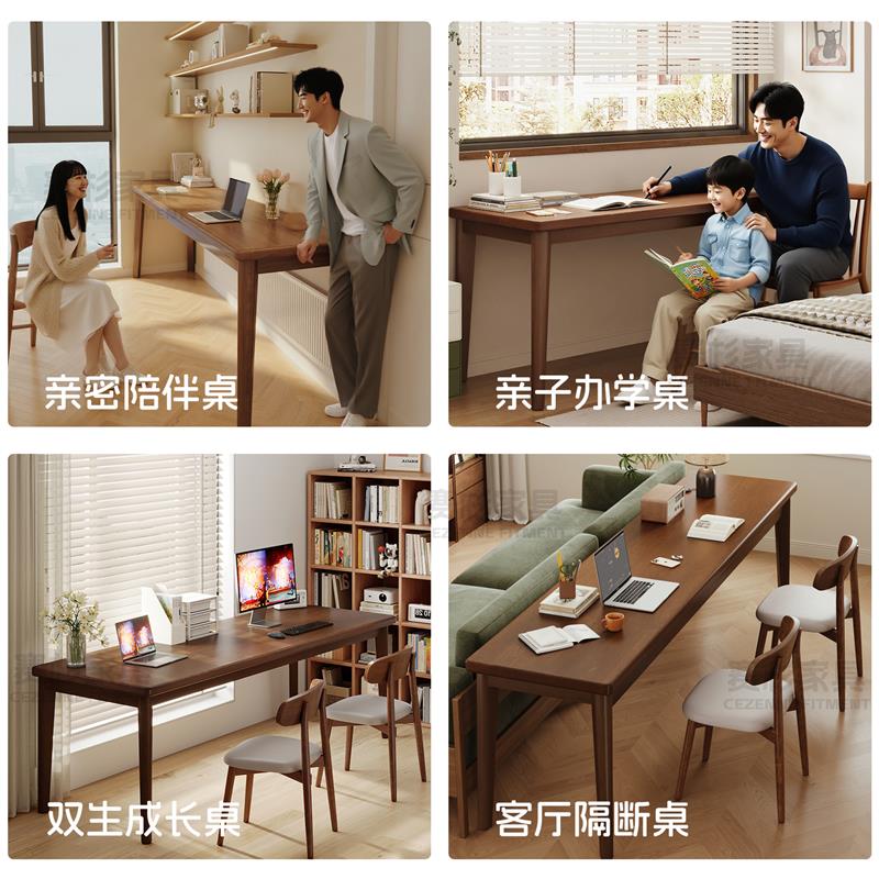 窄长条桌子家用学习桌靠墙边40cm办公桌卧室床边电脑桌纯实木书桌