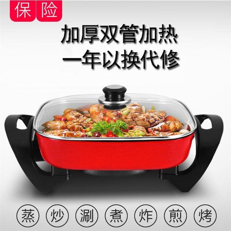 不粘多功能电炒锅家用电热锅电火锅宿舍炒菜锅蒸煮烧烤一体锅煎锅