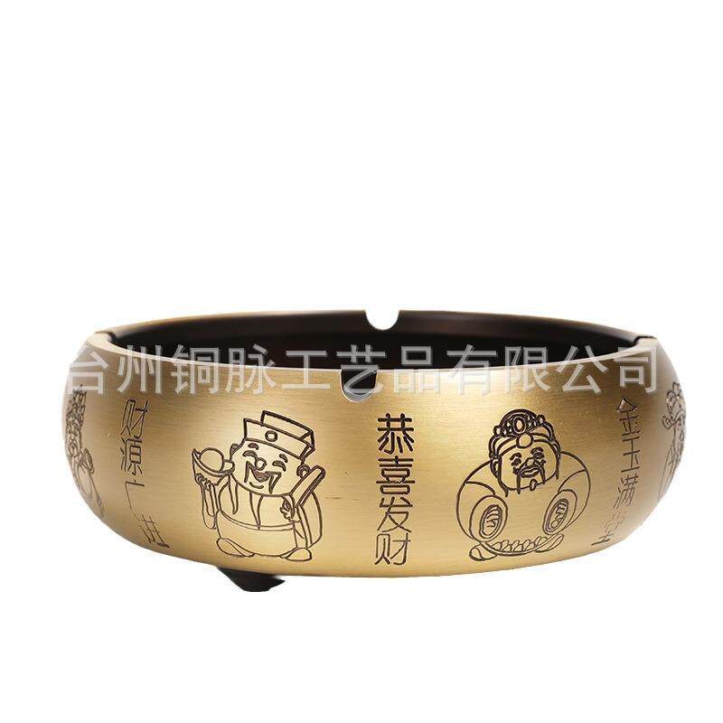 黄铜烟灰缸家用客厅烟灰缸北欧新中式烟灰缸创意个性潮流烟缸复古