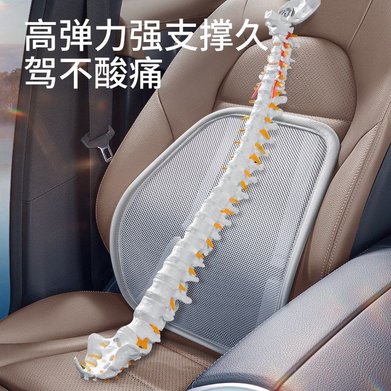 汽车腰靠夏季通风透气冰丝护腰车C载靠背女司机腰枕主驾驶座椅腰