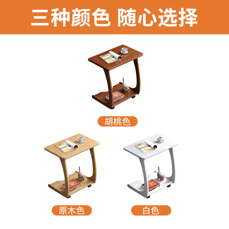 实木沙发边几可移动小桌子带轮子迷你茶几小户型客厅茶台方形角几