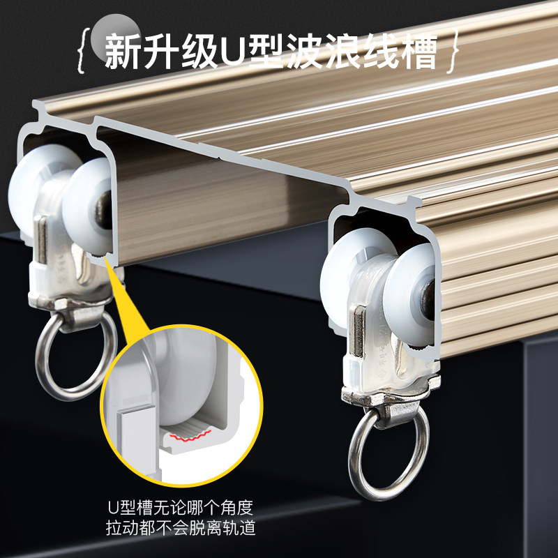 窗帘轨道双轨静音顶装坚美卧室双轨一体窗帘盒明装铝合金双排滑轨
