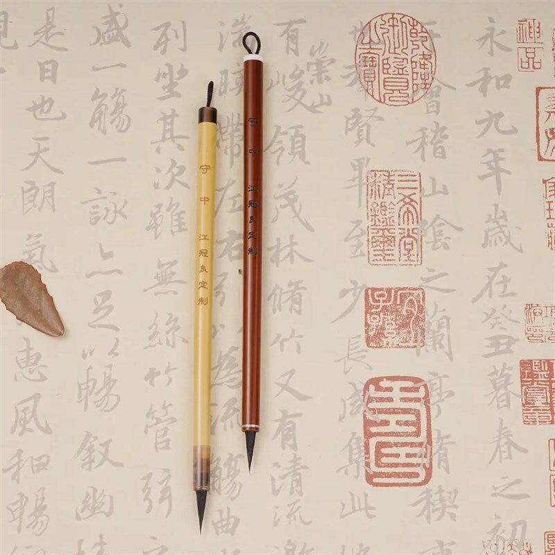 【话不多说江冠良定制】守中 纯黑尖紫毫瘦金体毛笔 出锋:2.0cm