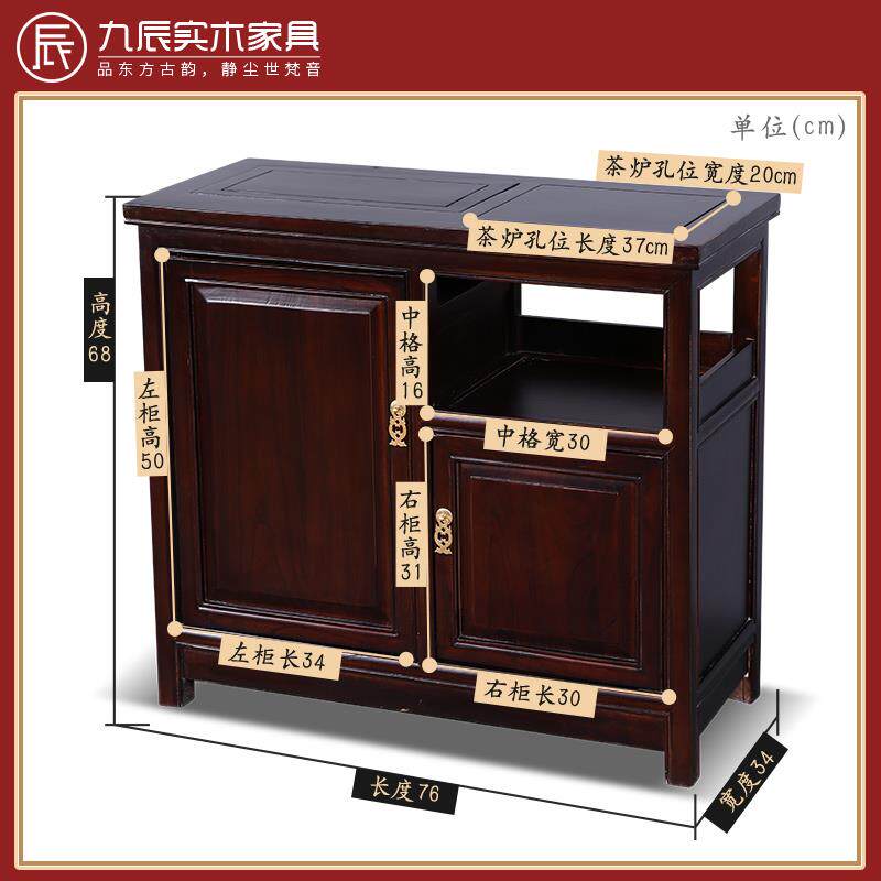 榆木实木烧水茶台小柜子茶边柜餐边柜沙发柜水桶柜功夫茶柜烧水柜