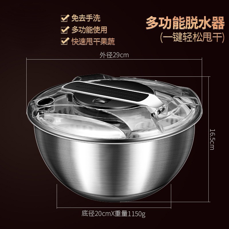 不锈钢蔬菜沙拉脱水器手摇式甩干机电动果蔬沥水篮厨房家用洗菜盆