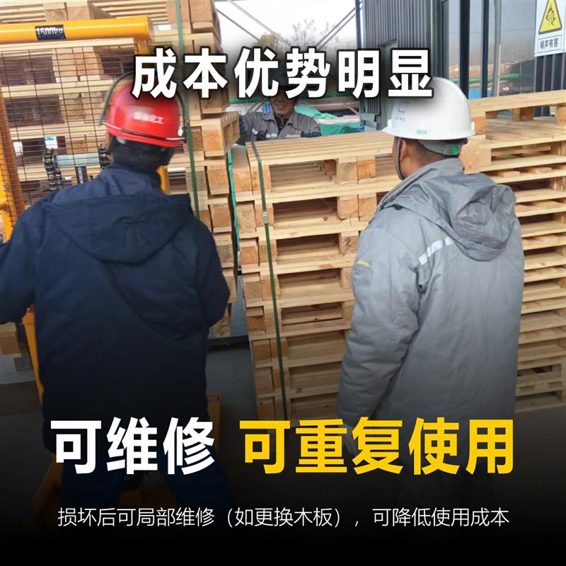 叉车托盘全新实木质卡板露营垫板仓库防潮底托栈板物流货架垫仓板图片