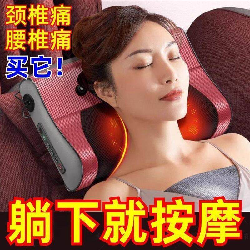 智能加热颈椎按摩器颈肩腰背部多功能按摩枕揉捏家用