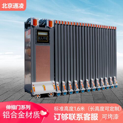 铝合金电动伸缩门工厂地学校不锈钢收缩自动折叠分段段滑平移大门